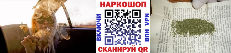 Купить наркотик аптеки Арск Вейп ТГК  КОКАИН  ГАШИШ  Каннабис  Alpha-PVP 