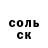 Кодеиновый сироп Lean Purple Drank Ilya Kuklya