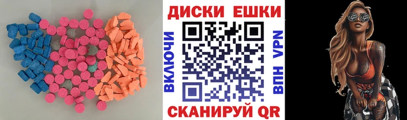 ЭКСТАЗИ 250 мг  где купить   Арск 