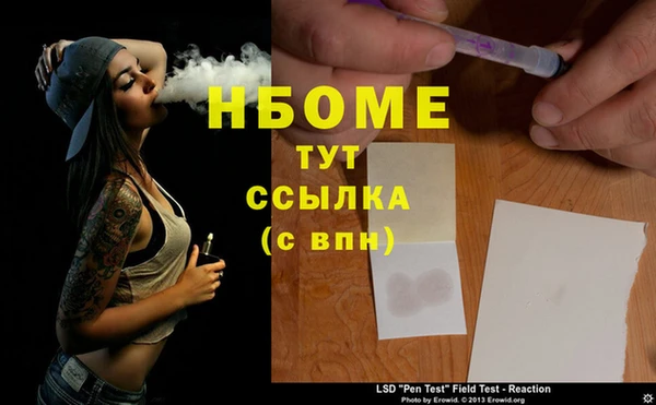 ешки Армянск