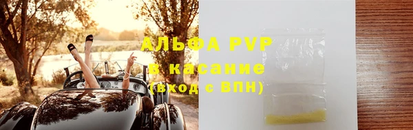 ешки Армянск
