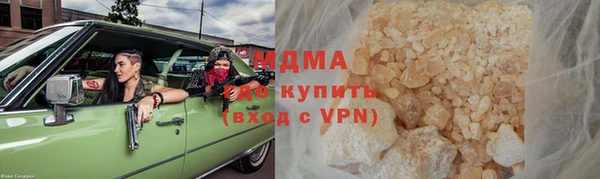бутират Арсеньев
