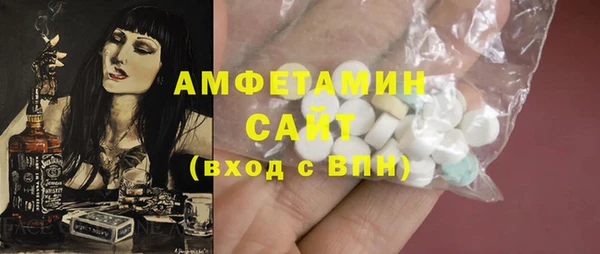 бутират Арсеньев