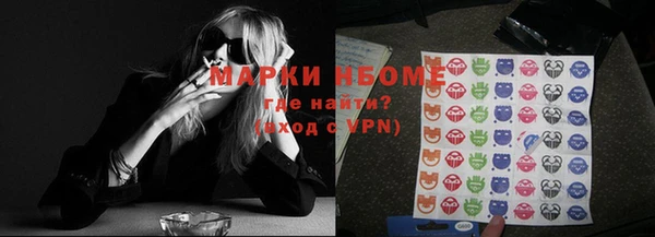 бутират Арсеньев