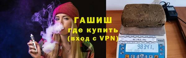ешки Армянск