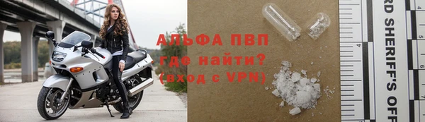 бутират Арсеньев