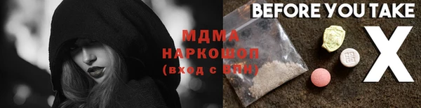 бутират Арсеньев