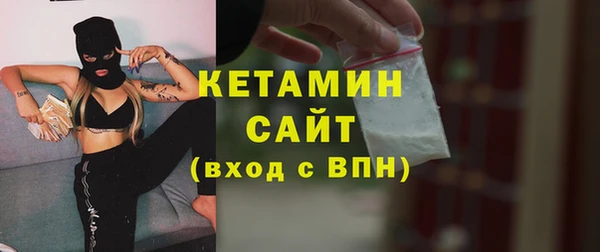 бутират Арсеньев
