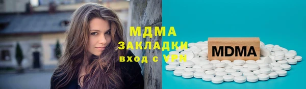 бутират Арсеньев