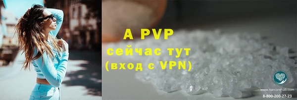 бутират Арсеньев