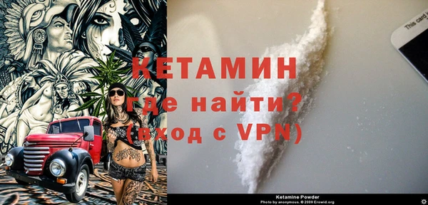 бутират Арсеньев