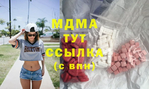 бутират Арсеньев