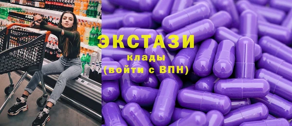 бутик Аркадак