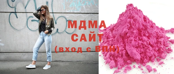 бутик Аркадак