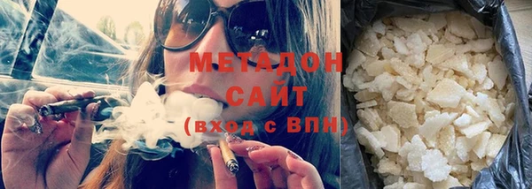 ешки Армянск
