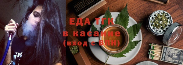бутират Арсеньев