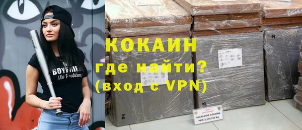 бутират Арсеньев