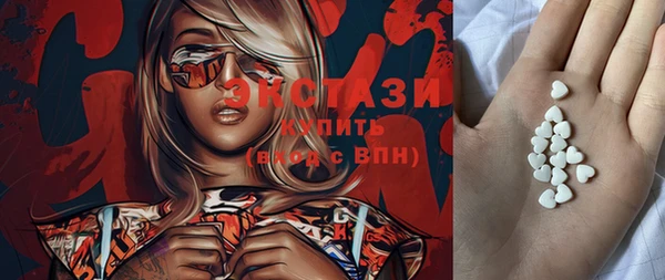 ешки Армянск