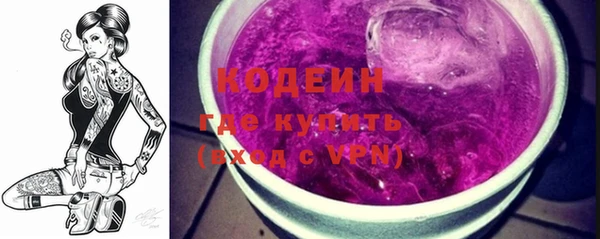ешки Армянск