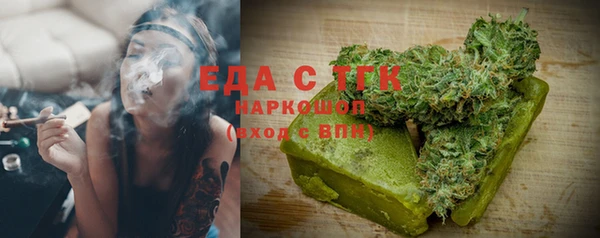 бутик Аркадак