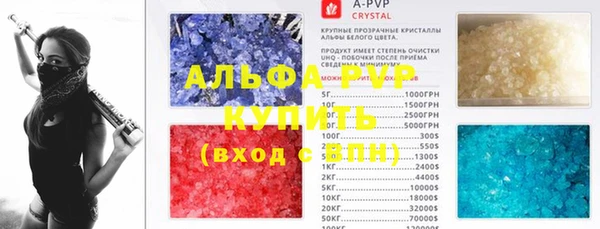 ешки Армянск