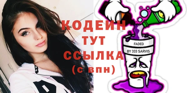 ешки Армянск