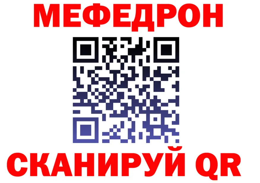 АМФ Розовый вход мориарти МЕГА Арск