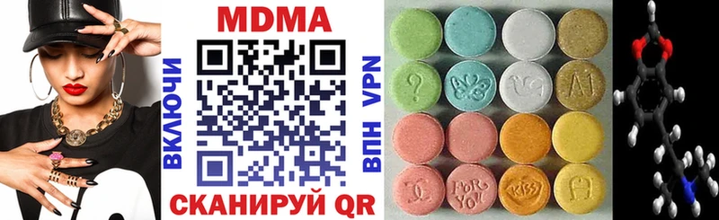 купить наркотики сайты  Арск  МДМА VHQ 