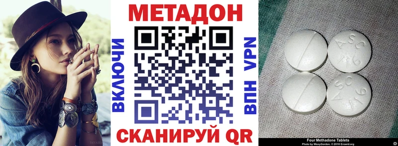 kraken как зайти  Арск  Метадон VHQ 
