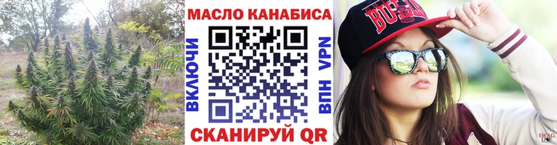 Дистиллят ТГК концентрат  цена наркотик  Арск 
