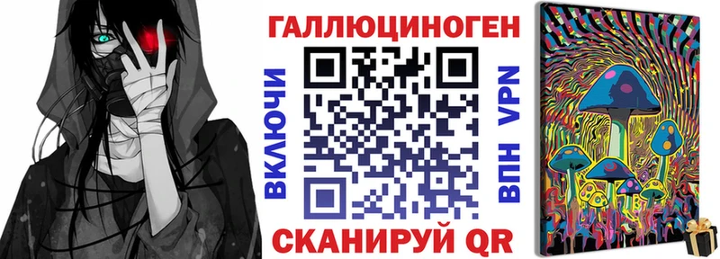 Псилоцибиновые грибы MAGIC MUSHROOMS  ссылка на мегу ссылки  Арск 